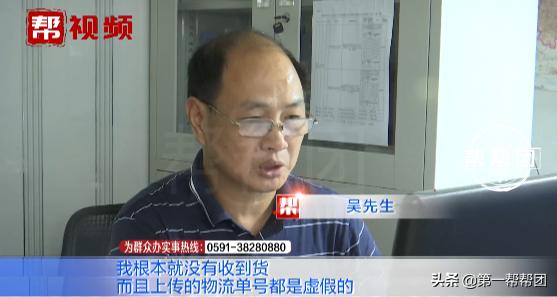 淘宝显示已被他人签收但我没收到,淘宝上买了3个月的货一直没收到