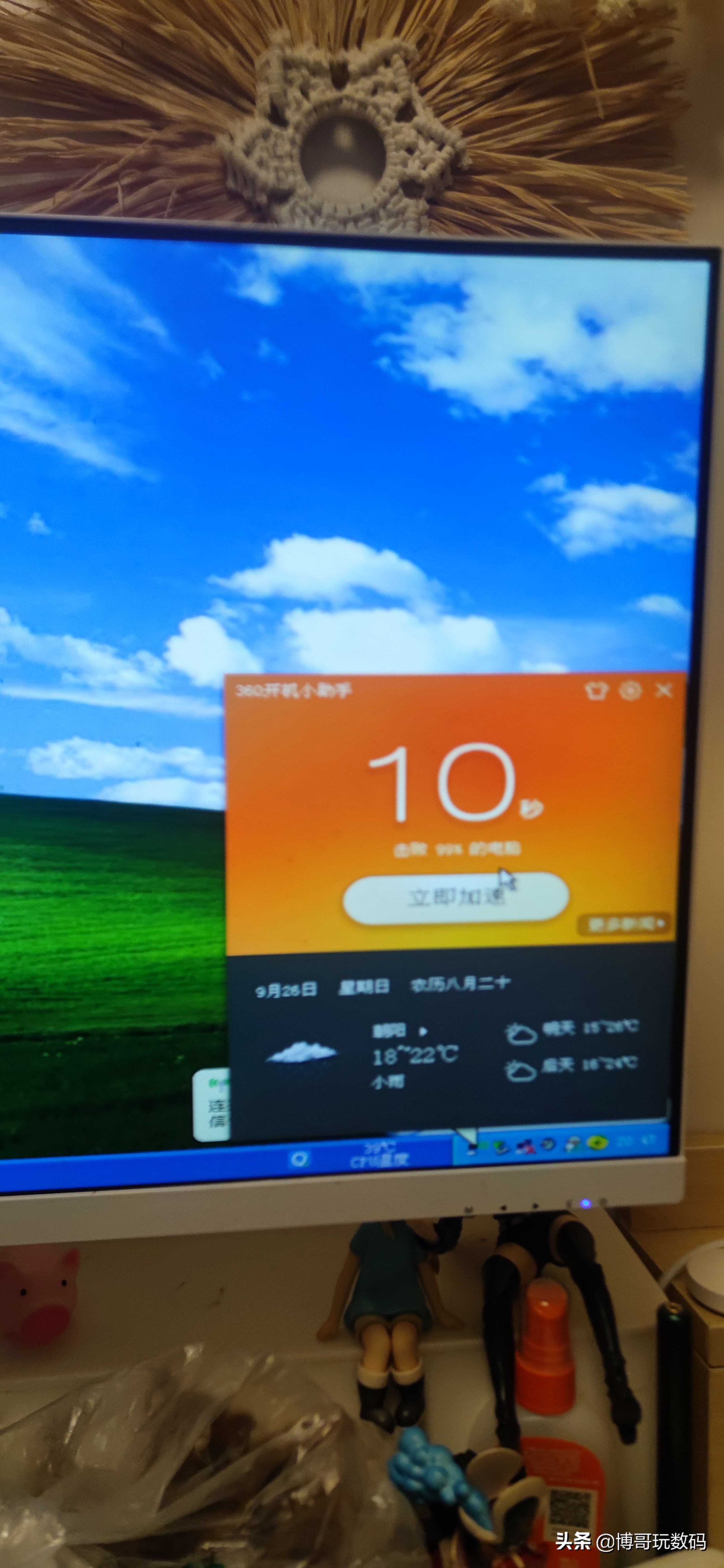 xp系统电脑装win10,xp系统装机需要注意什么