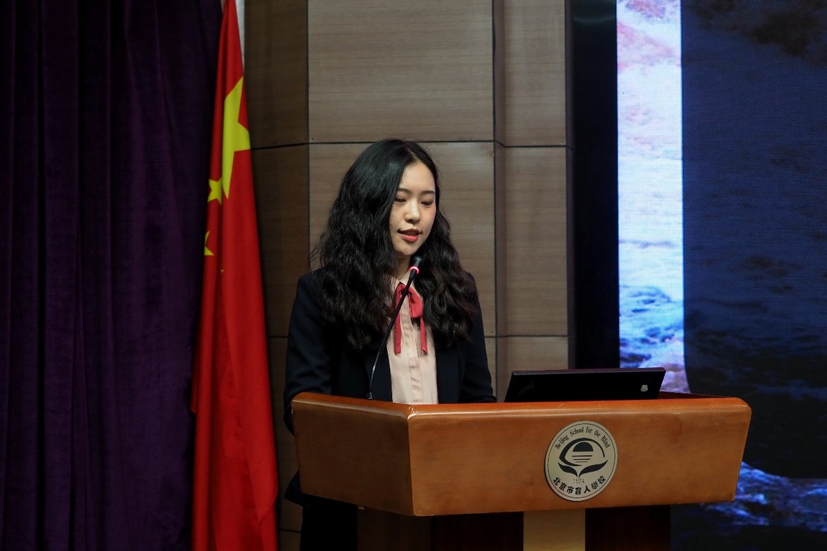 说出精彩绽放魅力—北京市盲人学校“新星杯”教师说课比赛报道