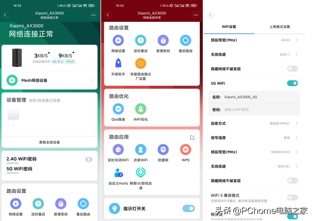redmiax3000对比小米ax3000,redmiax3000和tplinkax3000