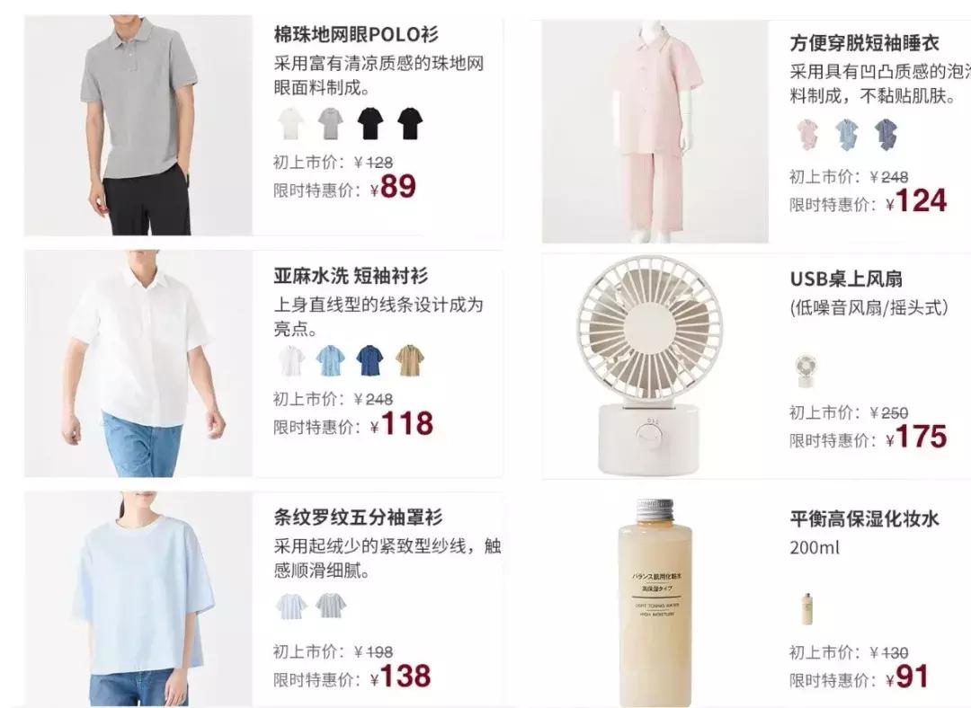 防晒伞18折,30元以下的防晒伞