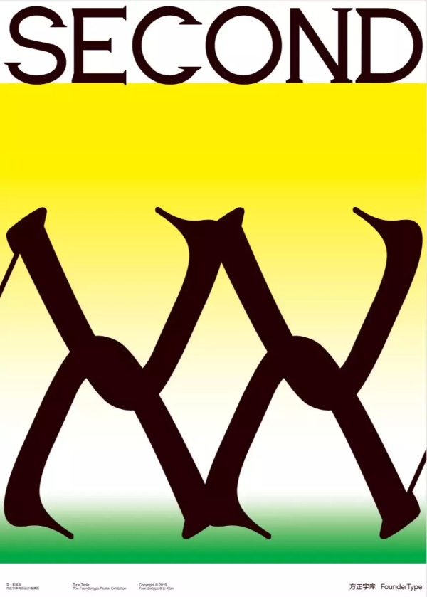 展览展示平面布局,展览平面设计字体原则