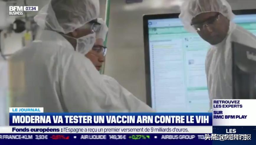 mrna疫苗北京生物,艾滋病mrna疫苗研发的最新结果