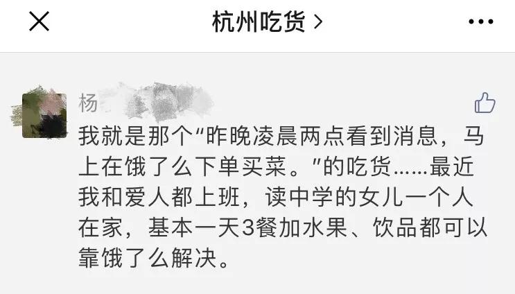 美团饿了么叮咚上海竞争,美团叮咚暂停服务
