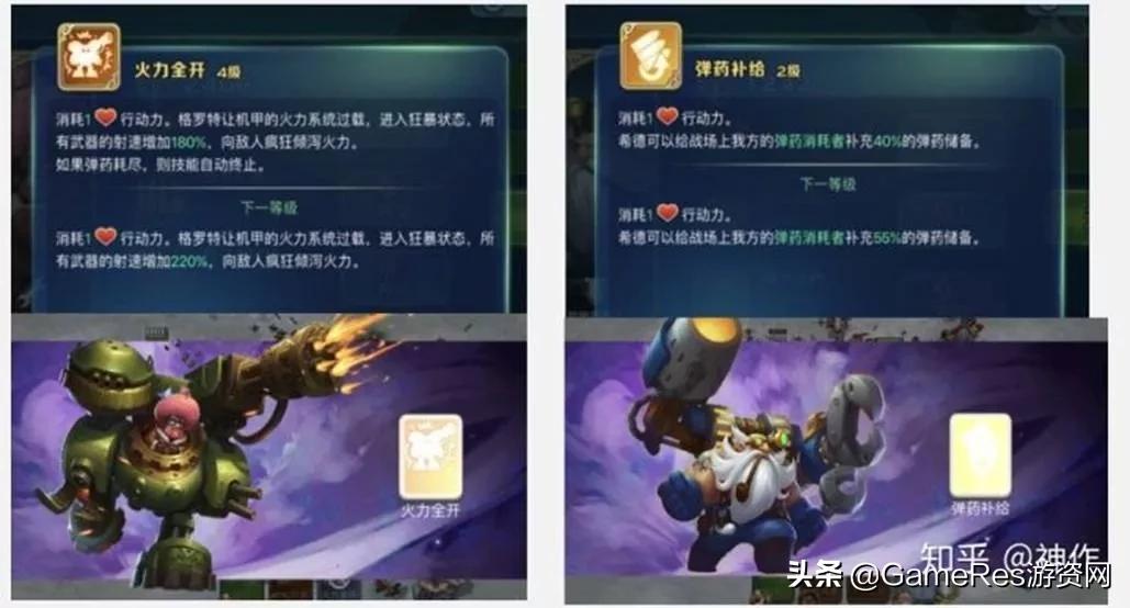 剑与家园游戏策略,剑与家园斗技大会策略