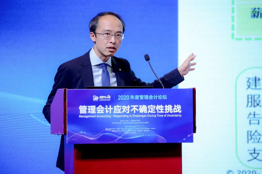 上海国家会计学院交流展示,上海国家会计学院发布会