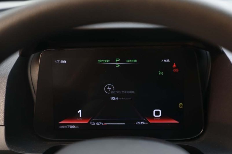 比亚迪纯电车e2评车视频,比亚迪e2纯电动汽车测评