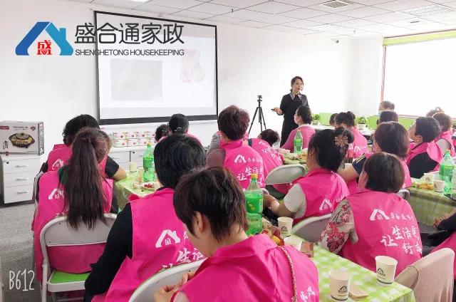 沈阳盛合通,排名靠前的家政公司收费标准