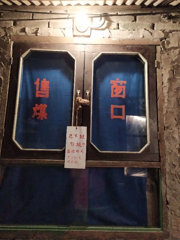 2021年1月15日黄历,2021年1月15日排列五规律图