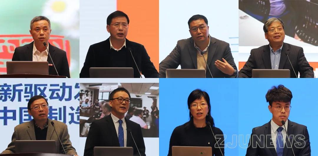 浙大研究生教育,浙大研究生教育学