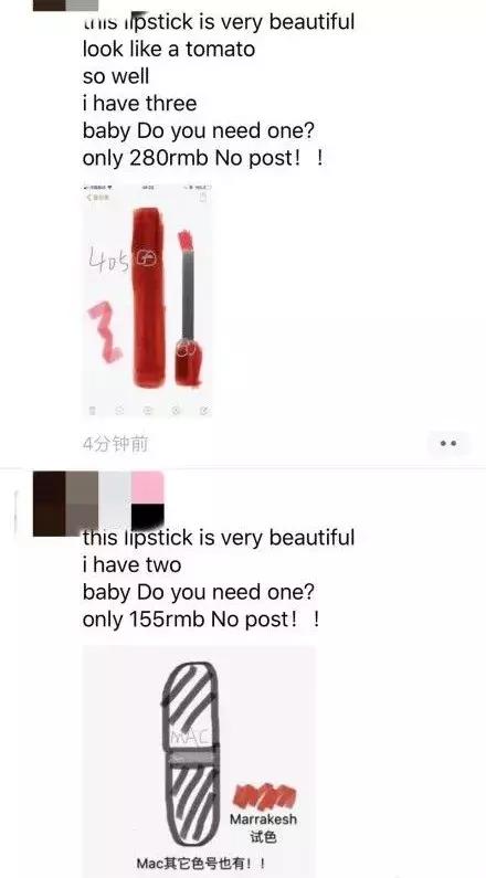 电商翻车文案,电商法规定文案