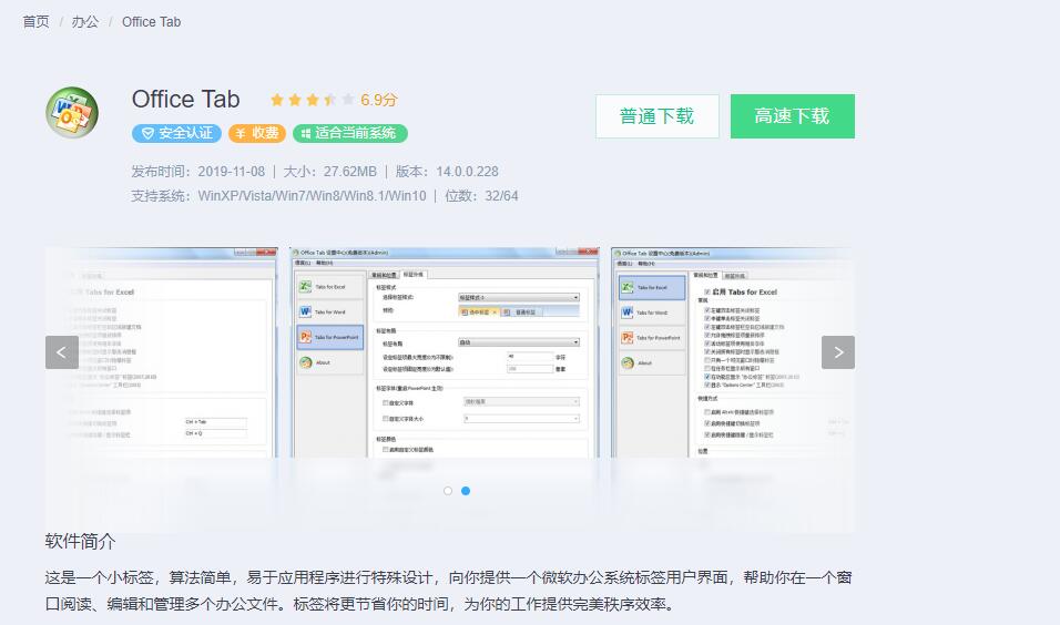 微软office在线编辑文档怎么弄,office办公软件如何加修改框内容