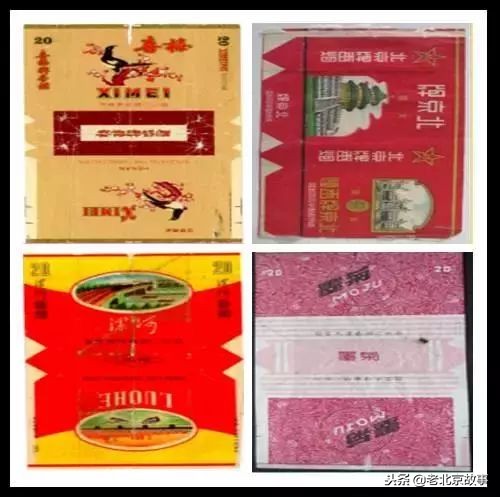 老板来盒烟算了还是换一盒吧,老板来盒烟全款