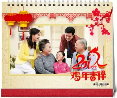 教你如何拍好看的台历,台历设计注意哪些