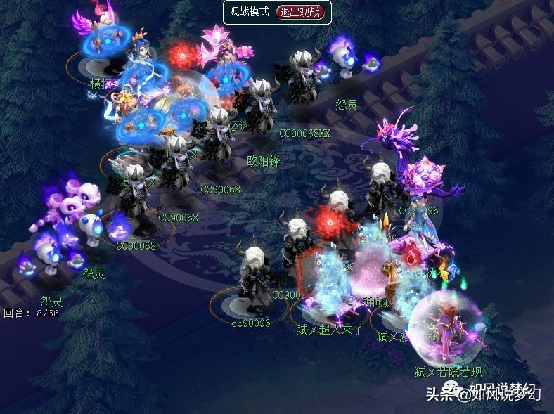 梦幻西游新出无级别愤怒688万出售,梦幻西游王小贱连麦