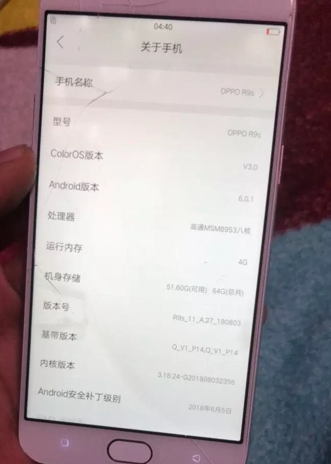 oppor9s手机值得入坑吗 (oppor9s17年买的现在值多少钱)