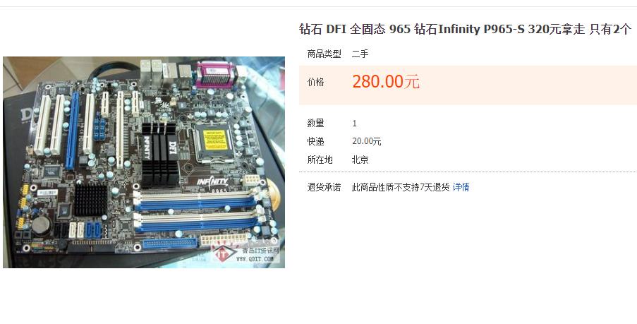 一个旧的128g硬盘能卖多少钱,硬盘推荐性价比高二手电脑