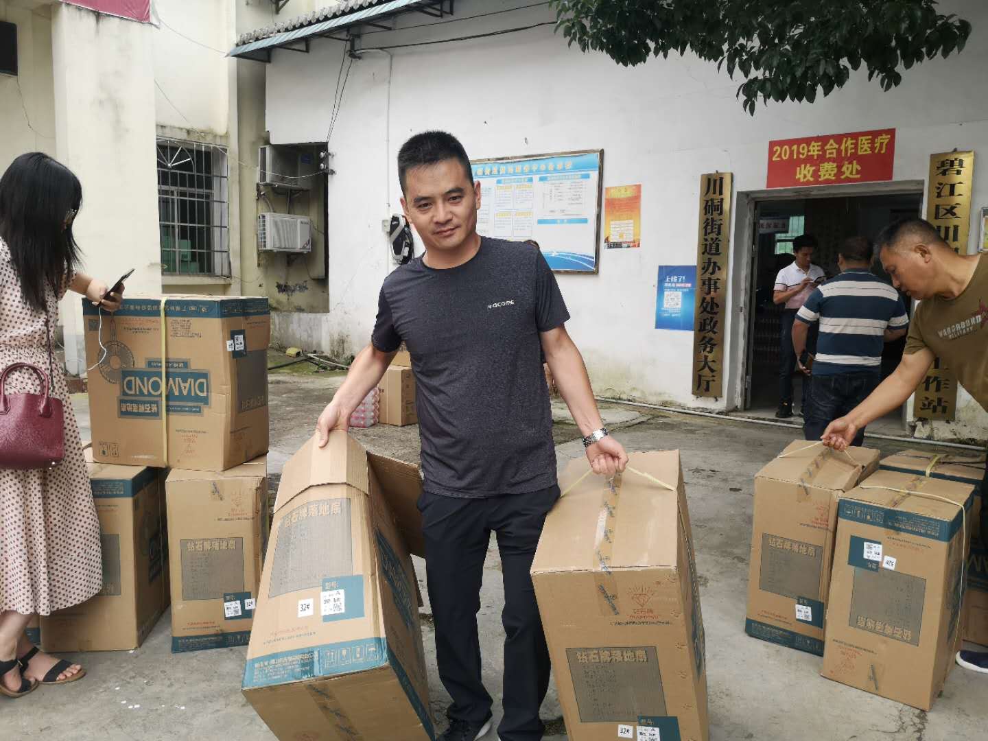 碧江川硐街道：干部齐心送风扇，扶贫慰问暖人心