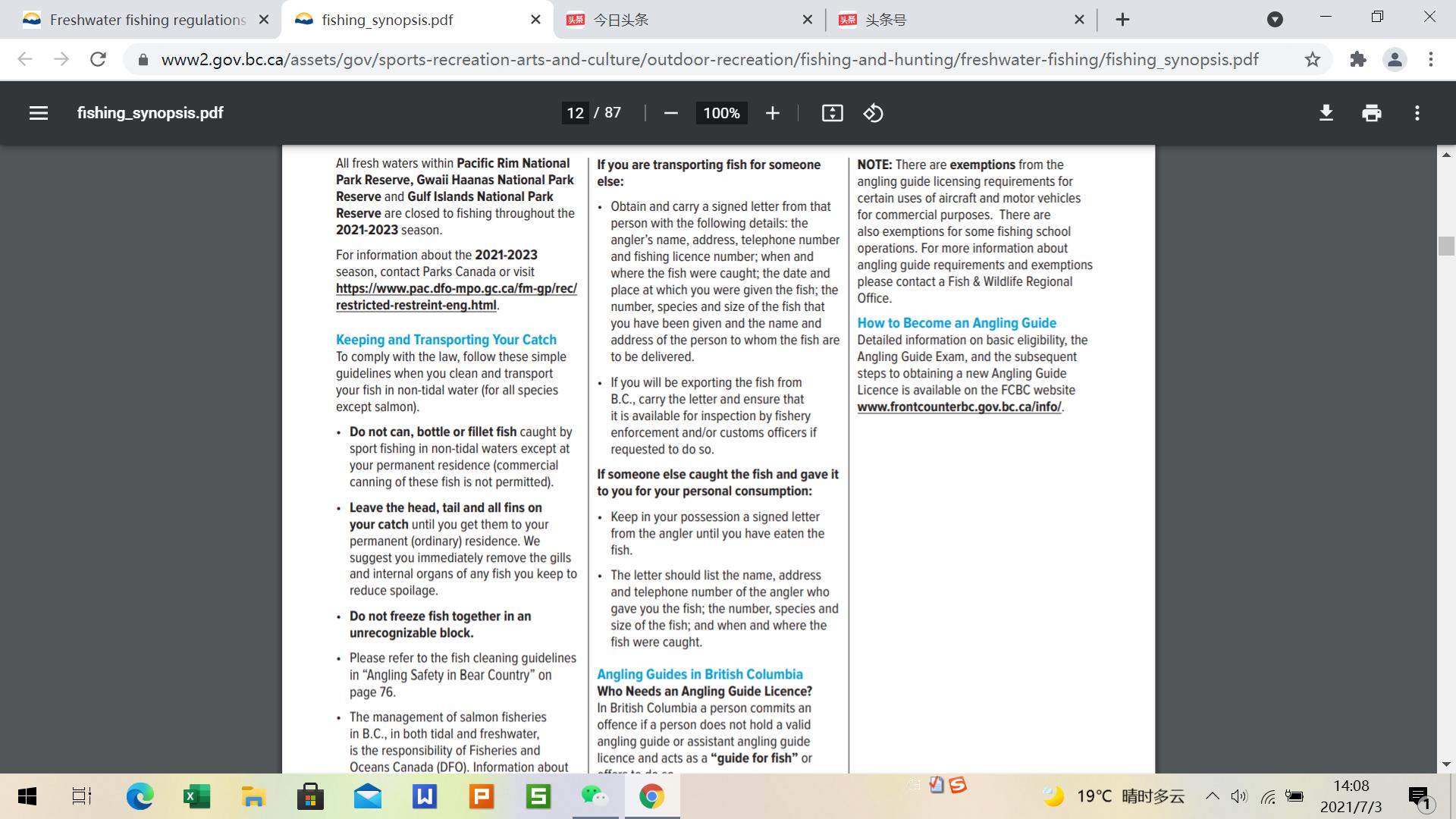 淡水钓鱼证,加拿大钓鱼证