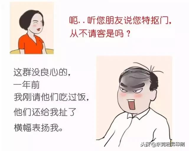 生意行业现状,生意现状2024