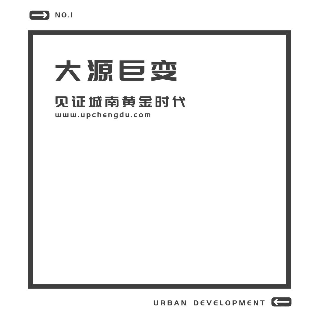 鍩庡崡榛勯噾宀佹湀,鍩庡崡鏂板尯榛勯噾