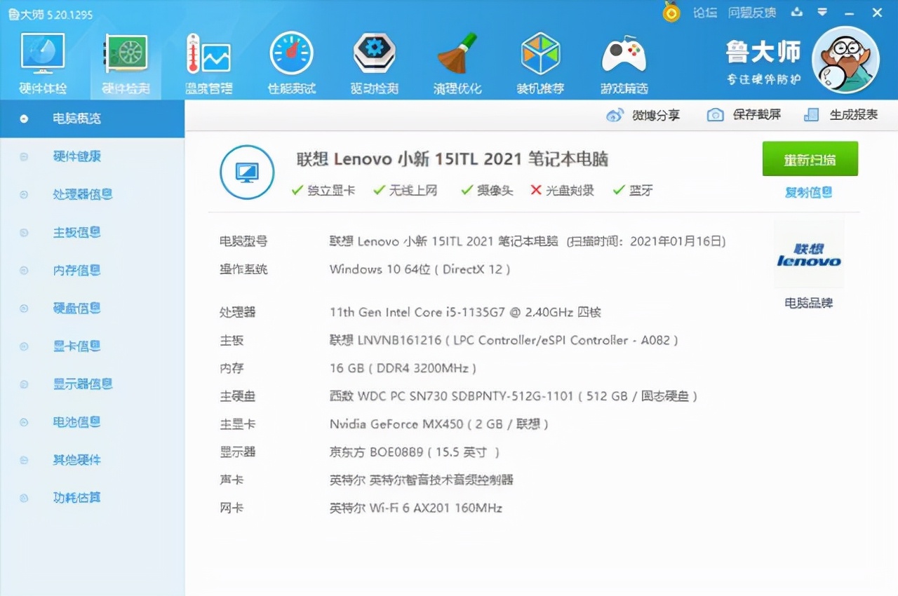 联想小新15测评哪个版本好一点,联想小新15酷睿最新评测