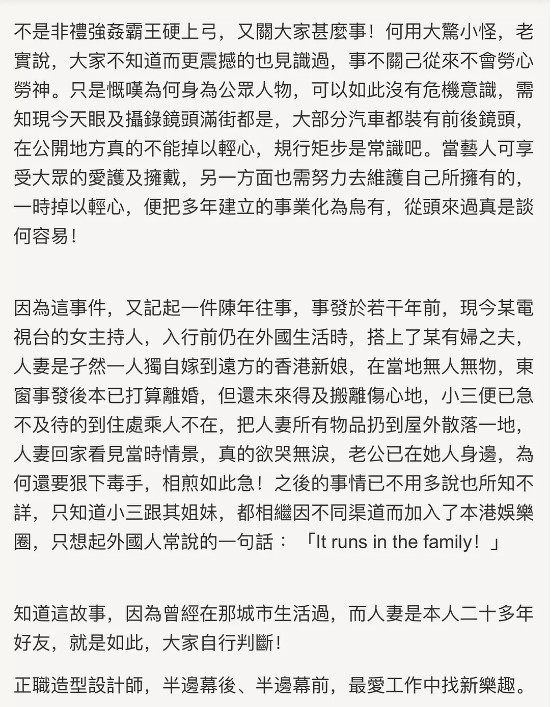 姐妹同心踩断钢筋原视频,姐妹同心文案