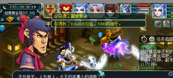 低投入129五开推荐阵容,低预算129五开玩什么组合