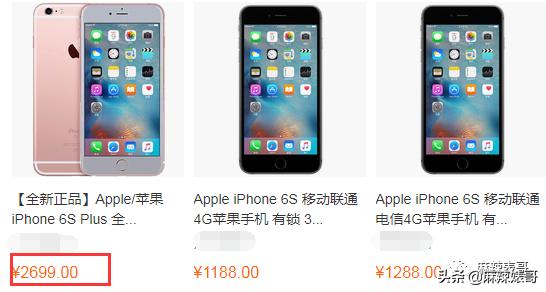 郑爽又㕛叒卖二手货翻车了！这么好圈粉的事她怎么都能做砸？