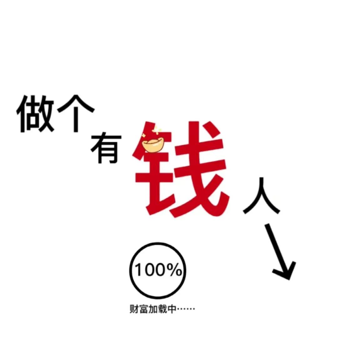 上班是为了下班背景图,如果上班太难祝我们下班快乐