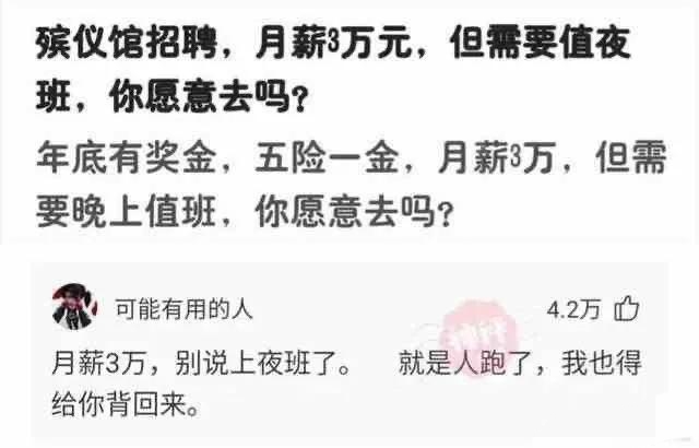 被蚊子咬搞笑视频笑死人,被蚊子咬的搞笑动画