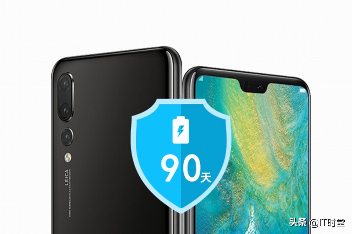 华为官网99元换电池收人工费吗,华为手机2019年换电池99元活动