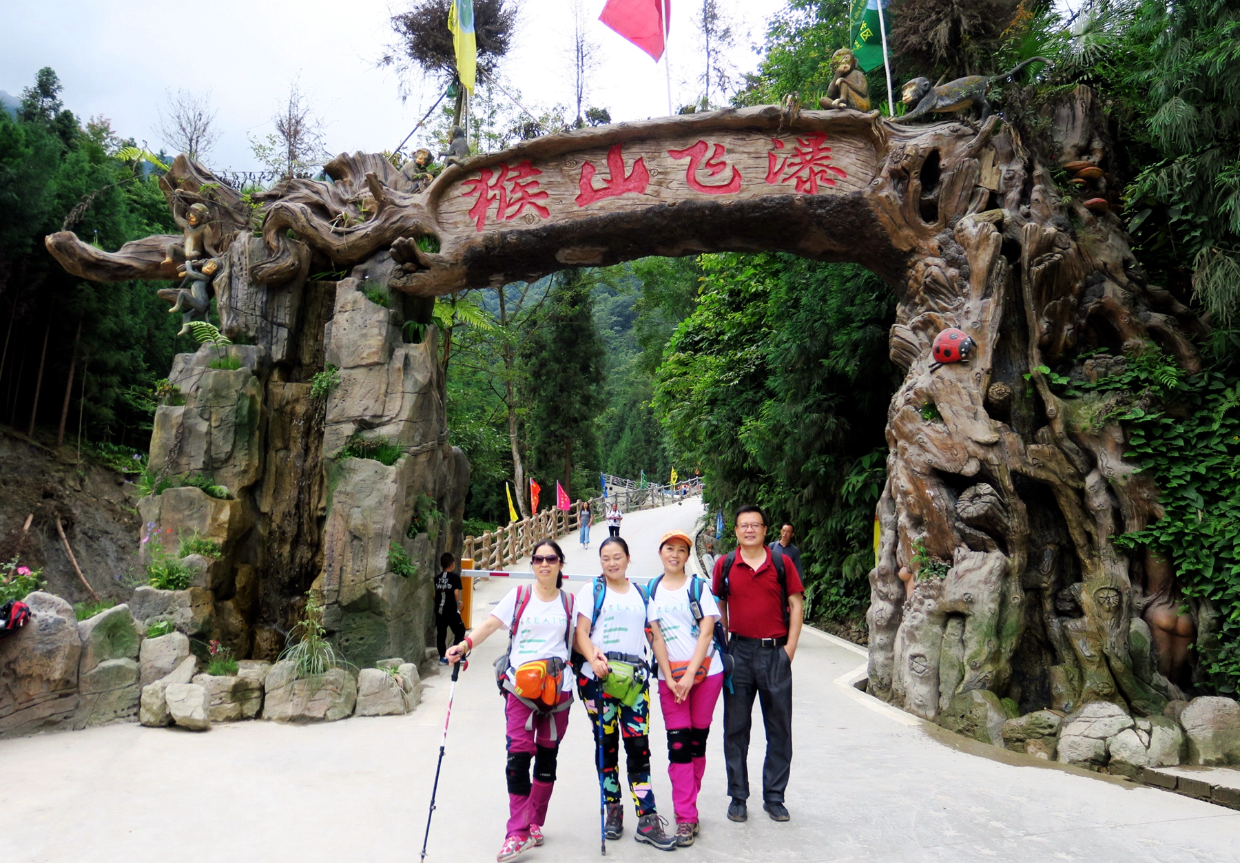 猴山飞瀑,猴山飞瀑旅游区地图