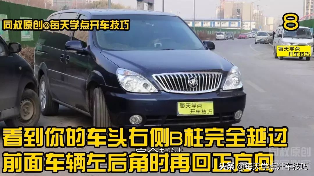 路边侧方位出库时怎样不刮旁边车,路边侧方位停车安全出库不刮蹭