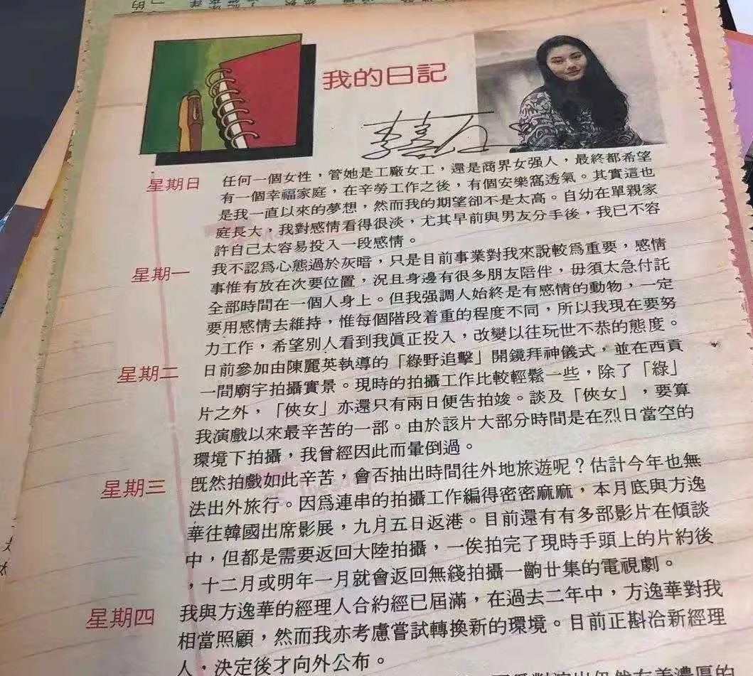 李嘉欣的人生态度怎么样,李嘉欣现在靠什么生活什么收入