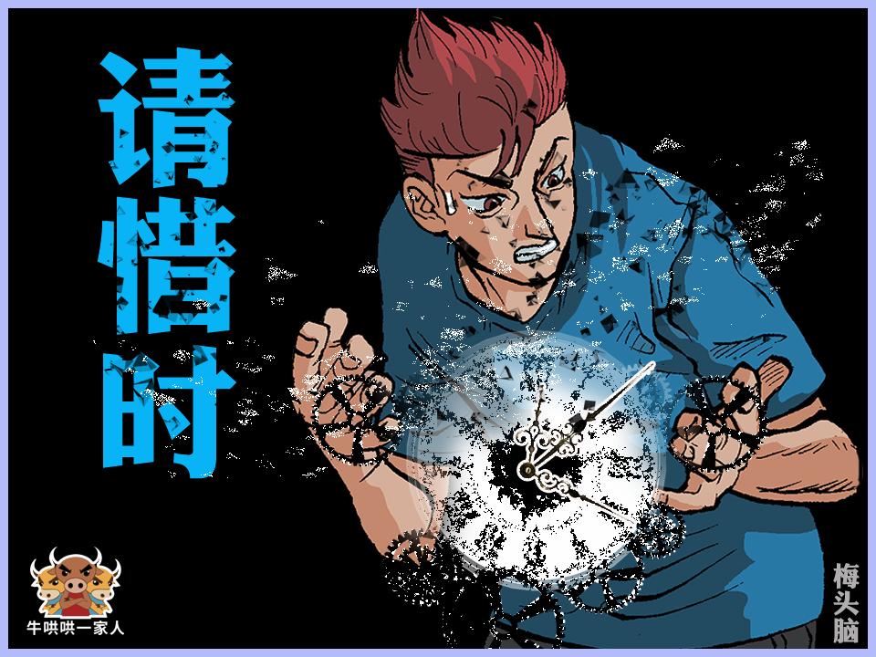 人生中的挫折就是成功的关键,挫折思考