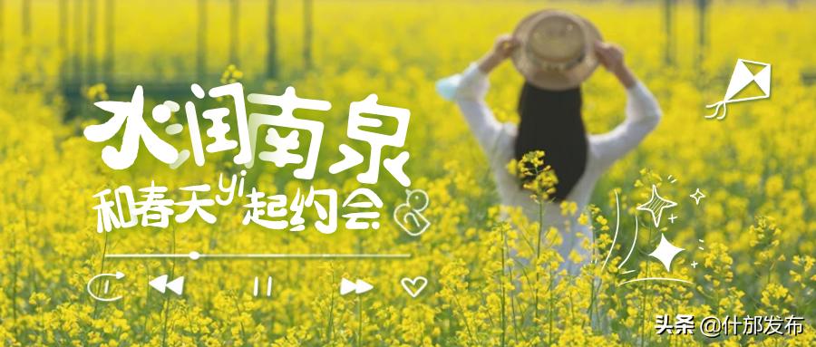 不负好春光文章,不负好春光的上一句