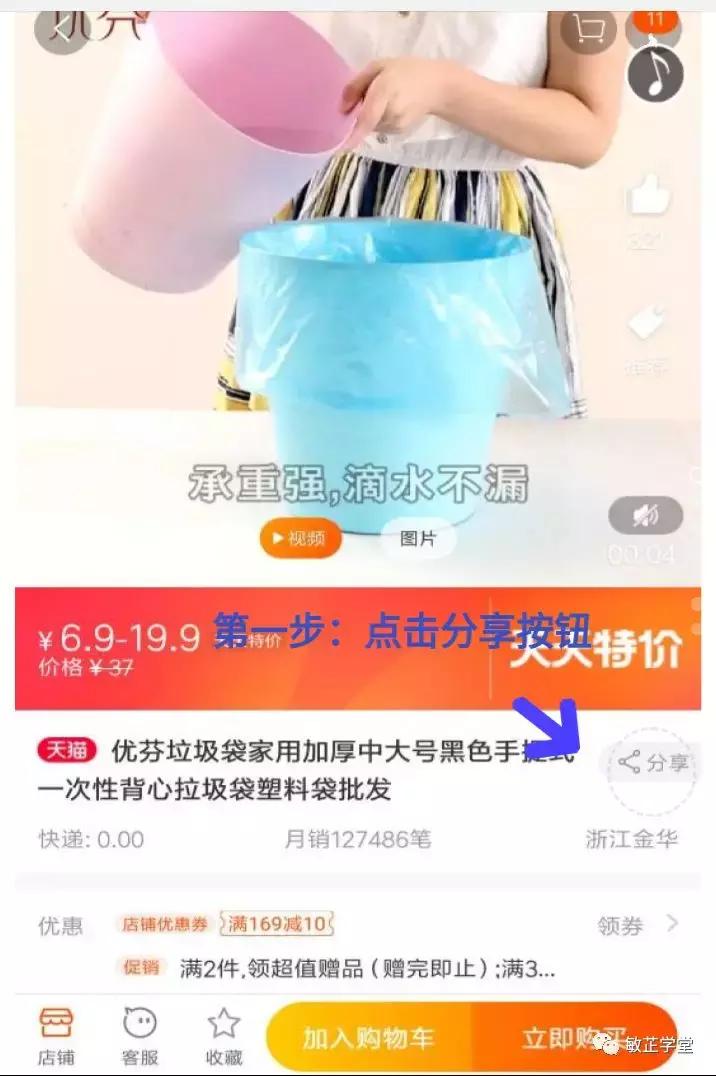 领拼多多上的返利,领京东优惠券赚钱