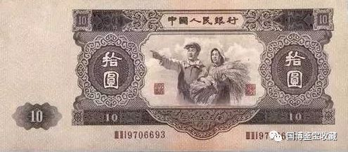 最有价值的单张货币,最有价值的钱币