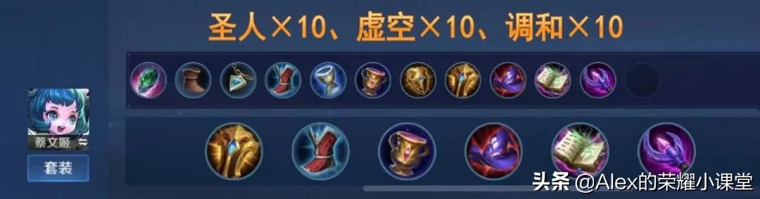 s23赛季镜最强出装铭文搭配教学,s23赛季战士出装铭文