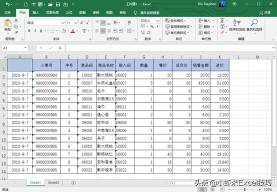 excel表格三斜线表头填充颜色,excel斜线表头文本框上下打字