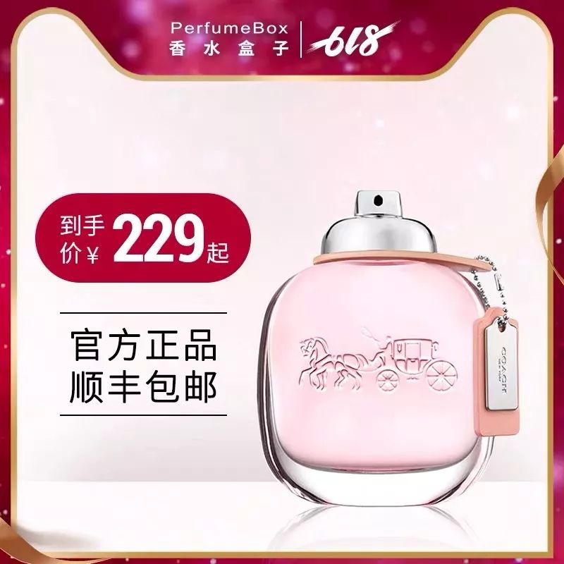 618终极大推荐！最后一小时填满购物车，边买边省钱