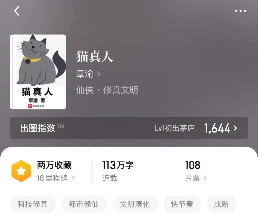 玄幻修仙类重生小说排行榜前十名,玄幻重生小说排行榜