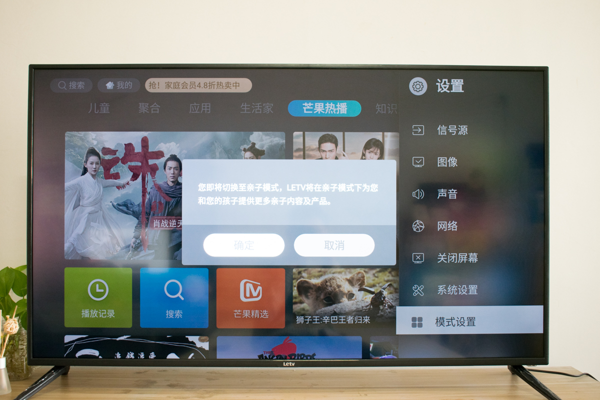 乐视超级电视40寸参数配置图,乐视超级电视50寸