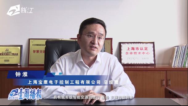 保康路况实时播报,宝康路况直播