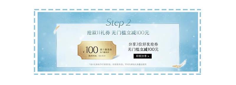 这些贵妇牌双十一竟然买一送一？闭眼入绝对不亏