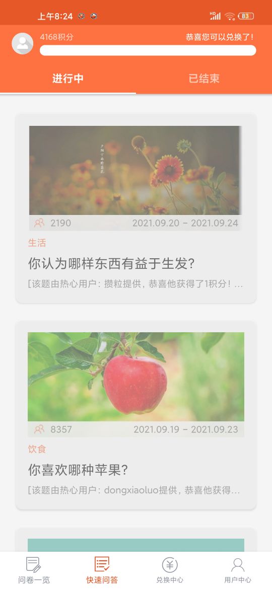 下载什么软件能赚零花钱,可以赚取零花钱的小软件