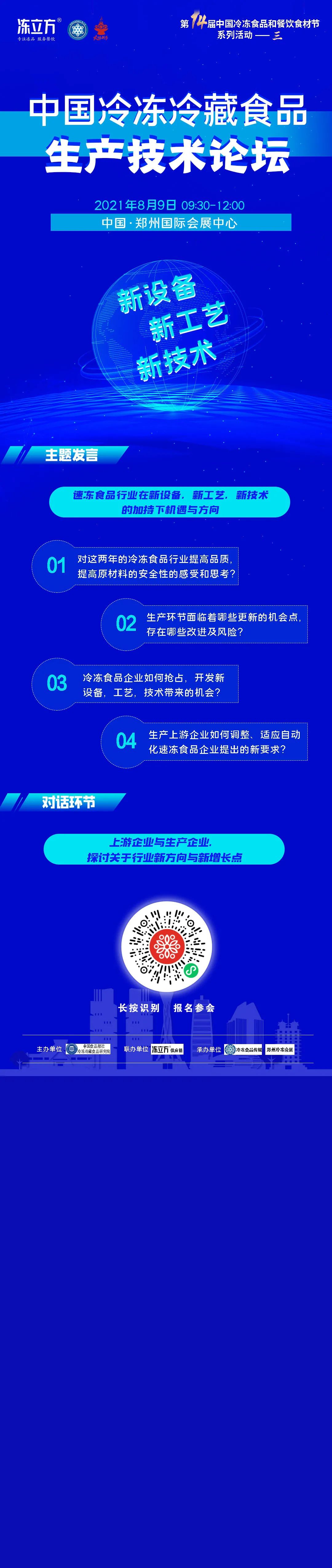 涮烤一体自助火锅怎么经营,自助涮烤一体火锅店怎么经营