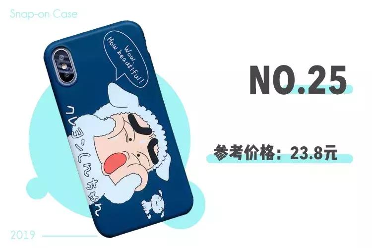 淘宝的100苹果手机壳,淘宝最便宜的手机壳店铺低于10元