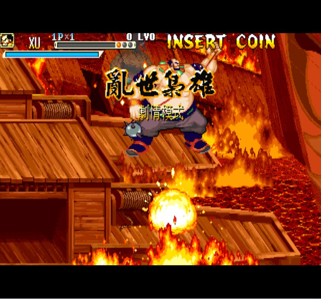 街机游戏三国战纪哪个版本好玩,街机游戏三国战纪有几个名字